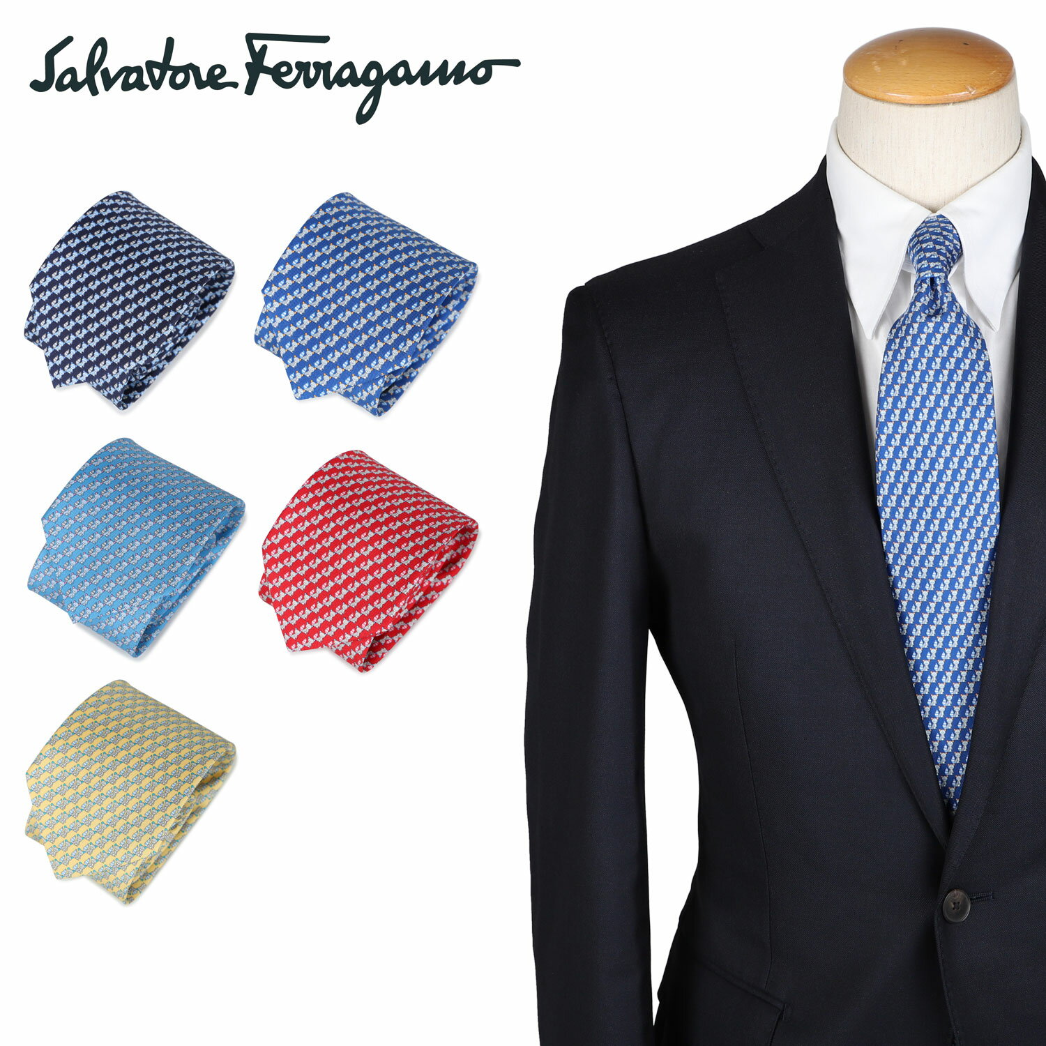 【最大1000円OFFクーポン配布中】 Salvatore Ferragamo TIE サルヴァトーレ フェラガモ ネクタイ メンズ シルク ブランド 結婚式