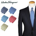 サルヴァトーレフェラガモ 【最大1000円OFFクーポン配布中】 Salvatore Ferragamo TIE サルヴァトーレ フェラガモ ネクタイ メンズ シルク ブランド 結婚式