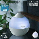 【最大1000円OFFクーポン配布中】 THREEUP ST-T2019 スリーアップ 加湿器 1. ...