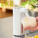  EKO AROMA SOAP DISPENSER イーケーオー ソープディスペンサー 250ml 自動 液体 充電式 EK6088L