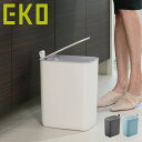 EKO MORANDI SMART SENSOR BIN イーケーオー モランディ スマート センサービン ゴミ箱 ダストボックス 8L スリム ふた付き 自動...