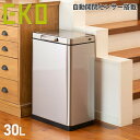 EKO E-TOUCH ELECTRIC TOUCH BIN イーケーオー イータッチ エレクトリック タッチビン ゴミ箱 ダストボックス 30L スリム ふた...