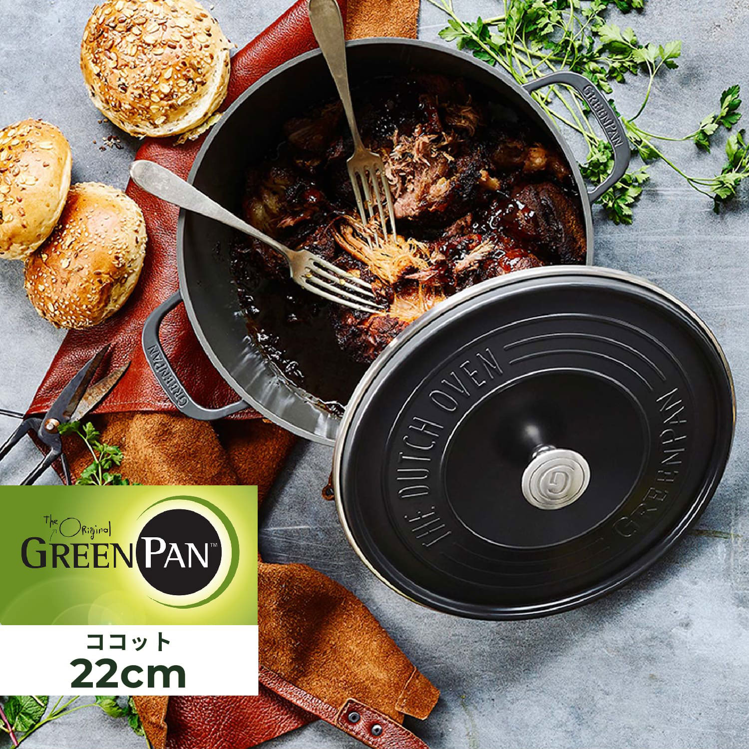 GREENPAN FEATHERWEIGHTS グリーンパン 両手鍋 フェザーウェイト ココットラウンド 22cm 3.3L IH対応 CC002457-001のサムネイル