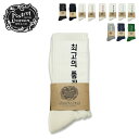 Foxtrot Uniform OF THE HIGHEST QUALITY SOCKS フォックス トロット ユニフォーム ソックス 靴下 メンズ レディース クルー丈 【メール便】