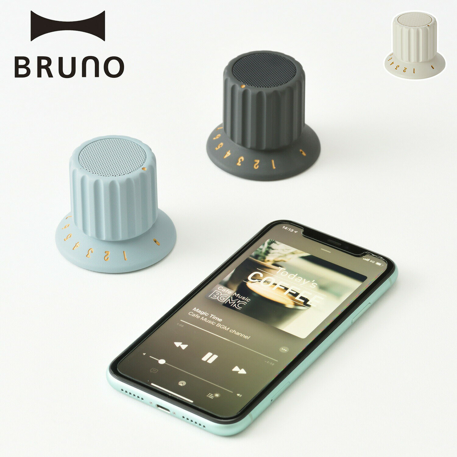 BRUNO BDE060 ブルーノ ワイヤレススピーカー bluetooth 防水 ボリュームノブ USB 充電式のサムネイル