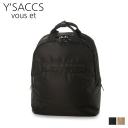 【最大1000円OFFクーポン配布中】 YSACCS vous et NYLON RUCKSACK イザックヴーエ リュック バッグ バックパック レディース ブラック ベージュ 黒 YV005-03 母の日