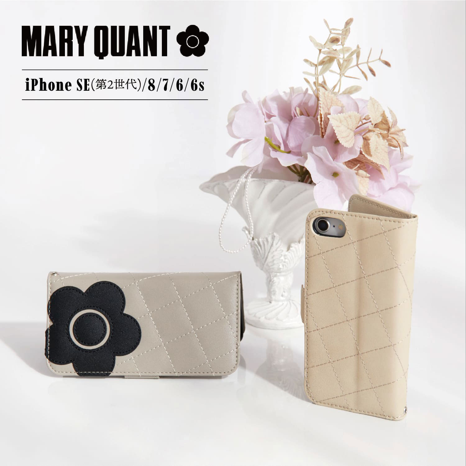 MARY QUANT PU QUILT LEATHER BOOK TYPE CASE マリークヮント iPhone SE 8 ケース スマホケース 携帯 アイフォン 手帳型 レディース マリクワ IPSE-MQ01 母の日