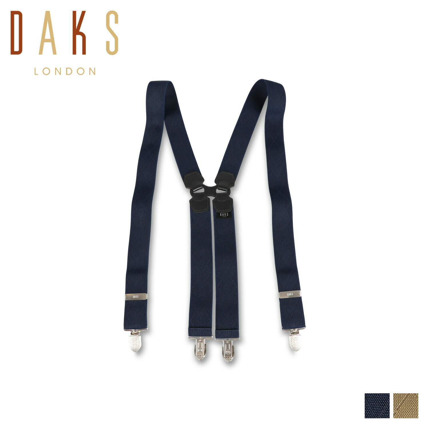 DAKS SUSPENDERS ダックス サスペンダー 吊りバンド メンズ H型 ネイビー ベージュ DS12790