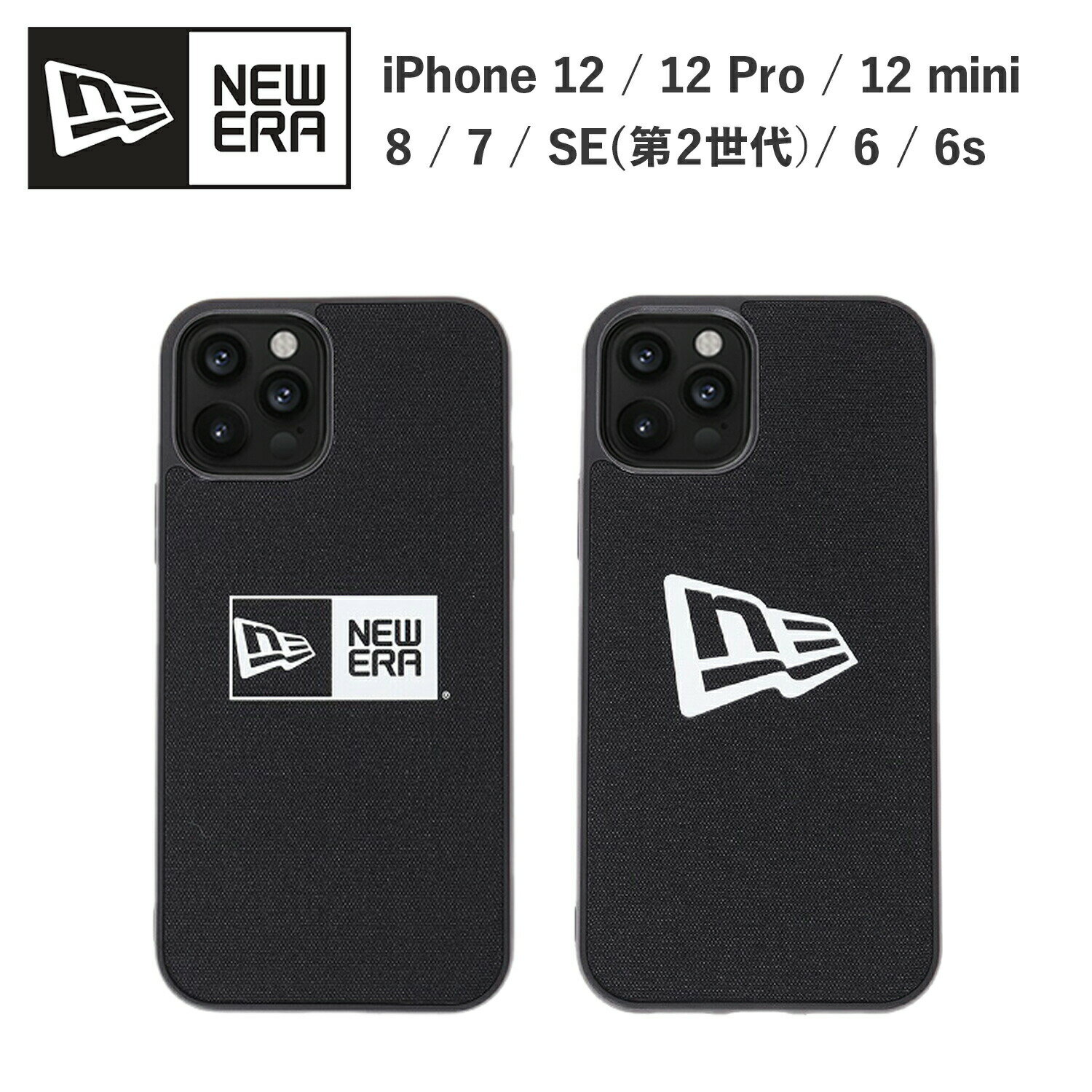 【最大1000円OFFクーポン配布中】 NEW ERA HYBRID BACK CASE ニューエラ ケース スマホケース iphone 12 12 Pro mini SE 8 7 6 6s 携帯 アイフォン メンズ レディース ブラック 黒 【 ネコポス可 】