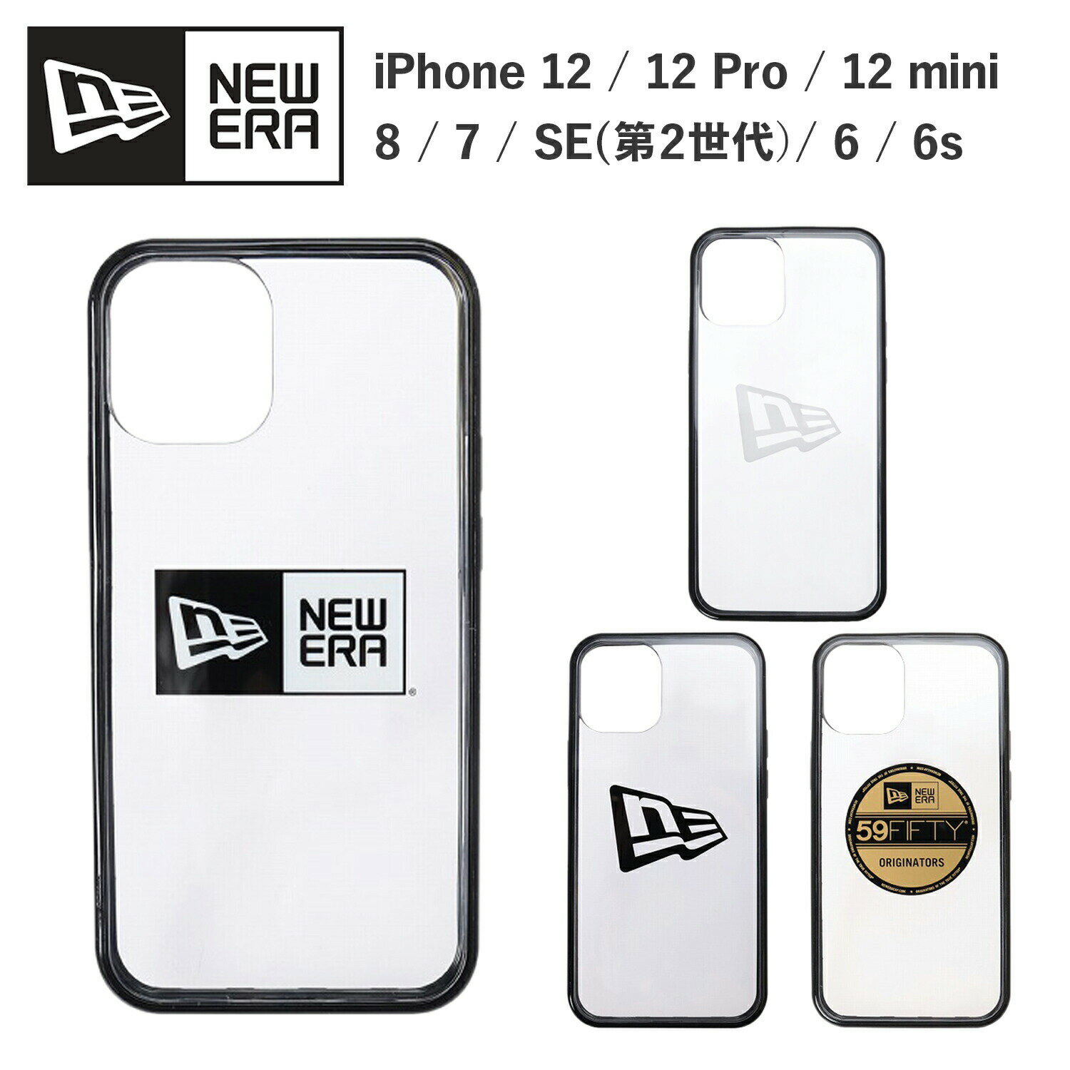 【最大1000円OFFクーポン配布中】 NEW ERA HYBRID CLEAR BACK CASE ニューエラ ケース スマホケース iphone 12 12 Pro mini SE 8 7 6 6s 携帯 アイフォン メンズ レディース クリア 【 ネコポス可 】