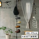 DRAW A LINE ドローアライン つっぱり棒 フック シューズラック 6点セット 伸縮棒 ものほし竿 洗濯物干し ハンガー 収納 SHOE RACK SE...