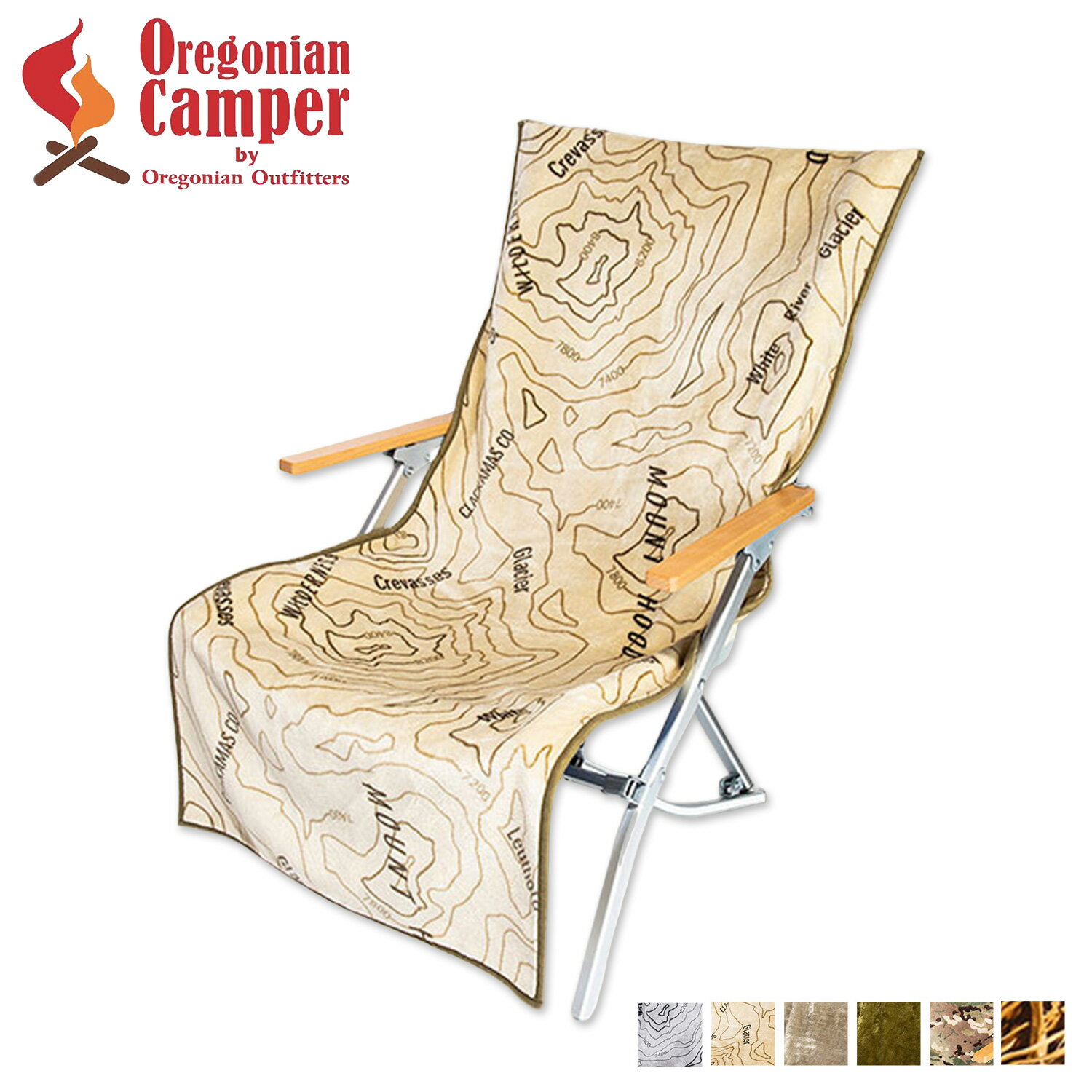 【 最大1000円OFFクーポン 】 Oregonian Camper CHAIR COVER オレゴニアンキャンパー チェアカバー 椅子 チェアカバー R ハイバックチェア対応 キャンプ ファイヤープルーフ 耐火 難燃 ]OCFP-014