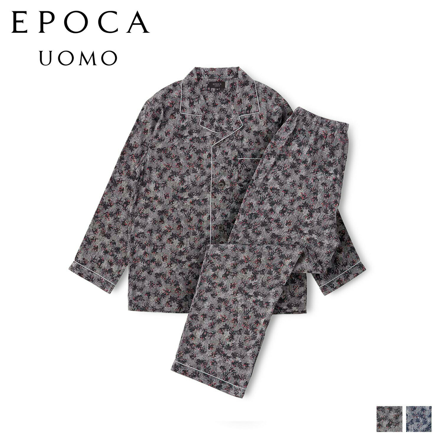 EPOCA UOMO シルク テーラードパジャマ エポカ ウォモ ルームウェア 部屋着 パジャマ セットアップ ナイトウェア メンズ 暖かい 上着 ブラック ネイビー 黒 0344-80
