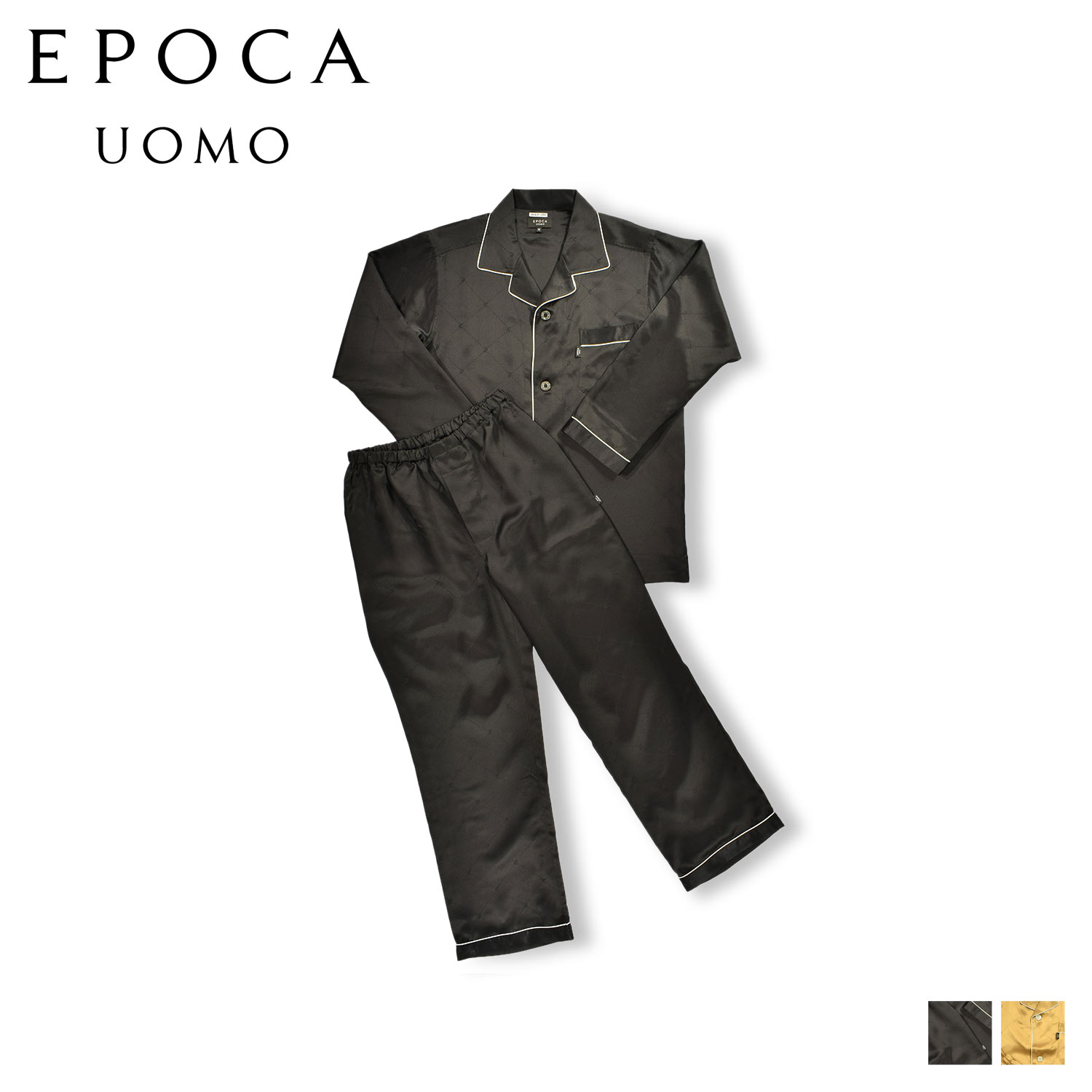 EPOCA UOMO シルク テーラードパジャマ エポカ ウォモ ルームウェア 部屋着 パジャマ セットアップ ナイトウェア メンズ 暖かい 上着 ブラック ベージュ 黒 0368-80