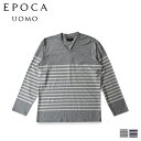 EPOCA UOMO 天竺 Vネックロングスリーブシャツ エポカ ウォモ ルームウェア 部屋着 パジャマ ナイトウェア メンズ 暖かい 上着 ヘザー グレー ネイビー 0370-27