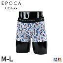 【最大1000円OFFクーポン配布中】 EPOCA UOMO BOXER SHORTS エポカ ウォモ ボクサーパンツ 下着 インナー アンダーウェア メンズ 前開き M-L 綿100 メンズ下着 男性 ブルー オレンジ 0980-63