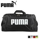 プーマ ボストンバッグ メンズ 【最大1000円OFFクーポン配布中】 PUMA BOSTON BAG プーマ ボストンバッグ ショルダーバッグ メンズ レディース キッズ 50L 大容量 ブラック ホワイト レッド ライム 黒 白 J20129