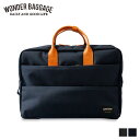 【最大1000円OFFクーポン配布中】 WONDER BAGGAGE 3WAY WR BALLISTIC ワンダーバゲージ コーデュラバリスティック ビジネスバッグ ショルダーバッグ メンズ レディース 防水 ブラック ネイビー 黒 ZWB-G-020