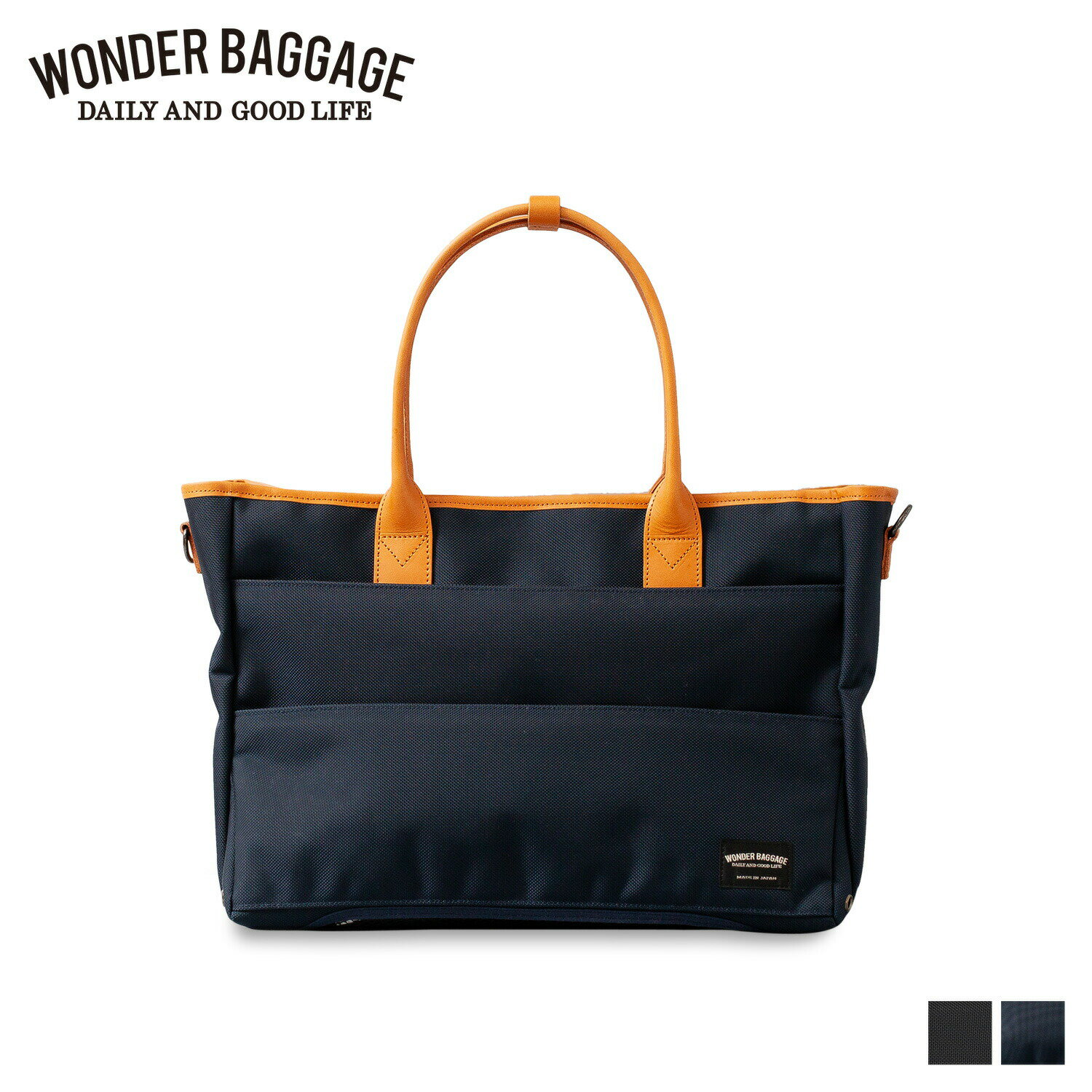 【最大1000円OFFクーポン配布中】 WONDER BAGGAGE TOTE WR BALLISTIC ワンダーバゲージ トートバッグ ショルダーバッグ ビジネスバッグ メンズ レディース バリスティック 防水 ブラック ネイビー 黒 ZWB-G-021