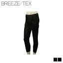 楽天inglewood Beauty【最大1000円OFFクーポン配布中】 BREEZE TEX ブリーズ テックス スパッツ ロングパンツ アンダーウェア 前開き メンズ インナー 裏起毛 ブラック ネイビー 黒 9339-68