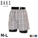 DAKS TRUNKS ダックス トランクス 下着 インナー アンダーウェア メンズ 前開き ソフトパイルゴム M-L メンズ下着 男性 ブラック グレー ブル...