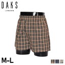 DAKS TRUNKS ダックス トランクス 下着 インナー アンダーウェア メンズ 前開き ソフトパイルゴム M-L メンズ下着 男性 チャコール ネイビー ...