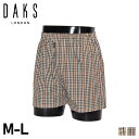 DAKS TRUNKS ダックス トランクス 下着 インナー アンダーウェア メンズ 前開き M-L メンズ下着 男性 ベージュ ブラウン 0015-02
