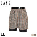 DAKS TRUNKS ダックス トランクス 下着 インナー アンダーウェア メンズ 前開き LL メンズ下着 男性 ベージュ ブラウン 0015-02