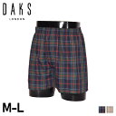 DAKS TRUNKS ダックス トランクス 下着 インナー アンダーウェア メンズ 前開き ソフトパイルゴム M-L メンズ下着 男性 ネイビー ベージュ 0...