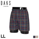 DAKS TRUNKS ダックス トランクス 下着 インナー アンダーウェア メンズ 前開き ソフトパイルゴム LL メンズ下着 男性 ネイビー ベージュ 01...
