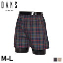 DAKS TRUNKS ダックス トランクス 下着 インナー アンダーウェア メンズ 前開き 天二本ゴム M-L メンズ下着 男性 ネイビー ベージュ 0159...