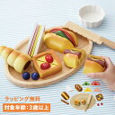 ジェニ GENI おままごと 職人さんごっこ パン職人 3歳から 知育玩具 おもちゃ 木のおもちゃ エドインター GENI ジェニ 男の子 女の子 802748