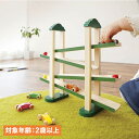 ジェニ GENI スロープトイ 森のうんどう会 1歳半から 知育玩具 おもちゃ 木のおもちゃ エドインター GENI ジェニ 男の子 女の子 806449
