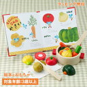 ジェニ GENI おままごと 絵本 チーズくんのおいしいスープ 3歳から 知育玩具 おもちゃ 木のおもちゃ エドインター GENI ジェニ 男の子 女の子 80...