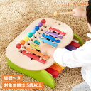 ジェニ GENI ピアノ シロフォン 森のメロディメーカー 1歳半から 知育玩具 おもちゃ 木のおもちゃ 楽器 音あそび エドインター GENI ジェニ 男の子...
