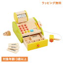 ジェニ GENI おままごと 森のくるくるピッピレジスター 3歳から 知育玩具 おもちゃ 木のおもちゃ エドインター GENI ジェニ 男の子 女の子 8141...