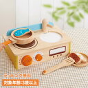 ジェニ GENI おままごと ジュージューくるりん!キッチン 3歳から 知育玩具 おもちゃ 木のおもちゃ エドインター GENI ジェニ 男の子 女の子 816...