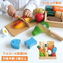 ジェニ GENI おままごと First Little Chef 3歳から 知育玩具 おもちゃ 木のおもちゃ エドインター GENI ジェニ 男の子 女の子 820391