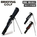 BRIEFING SELF STAND CARRY ブリーフィング セルフ スタンド キャリー ゴルフ バッグ キャディバッグ ゴルフバッグ メンズ レディース 軽量 撥水 練習用 ブラック ネイビー 黒 BRG191D06 その1