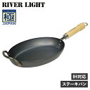 RIVER LIGHT 極JAPAN リバーライト 極 ステーキパン フライパン Mサイズ IH ガス対応 鉄 J1929 アウトドア