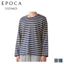 EPOCA UOMO エポカ ウォモ Tシャツ 長袖 ロンT カットソー メンズ ヘンリーネック ボーダー コットン シルク 天竺 ベージュ オリーブ 0384-39