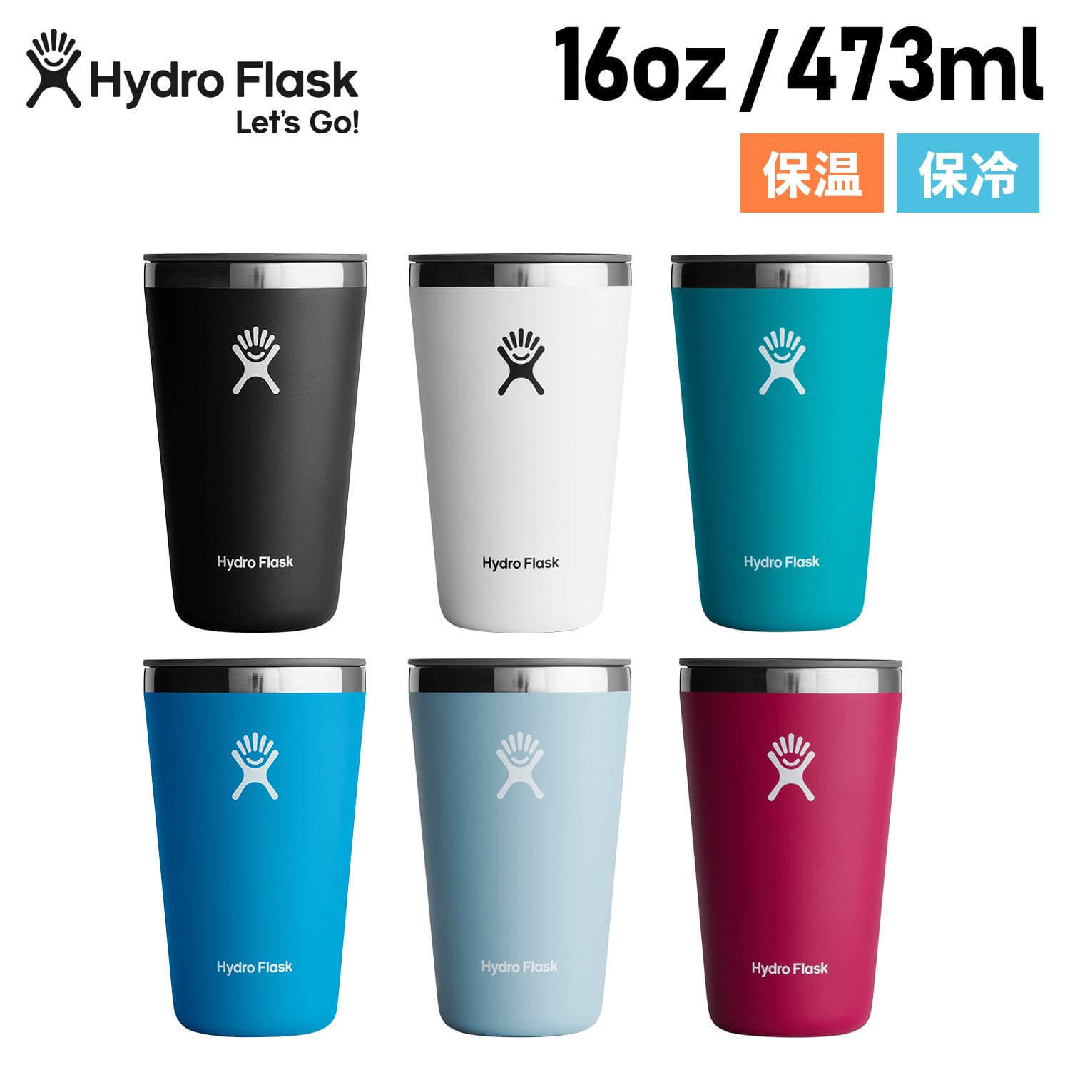 ハイドロフラスク 水筒 Hydro Flask DRINKWARE 16oz ALL AROUND TUMBLER ハイドロフラスク タンブラー ボトル ステンレスボトル カップ コップ 水筒 473ml ドリンクウェア オールアラウンド 保冷 保温 蓋付き 直飲み 89011 アウトドア 母の日