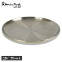 Hydro Flask PLATE ハイドロフラスク 10in プレート 皿 シルバー 890123 アウトドア