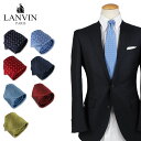 【最大1000円OFFクーポン配布中】 LANVIN PARIS NECKTIE ランバン パリス ネクタイ メンズ シルク ビジネス 結婚式 ブランド