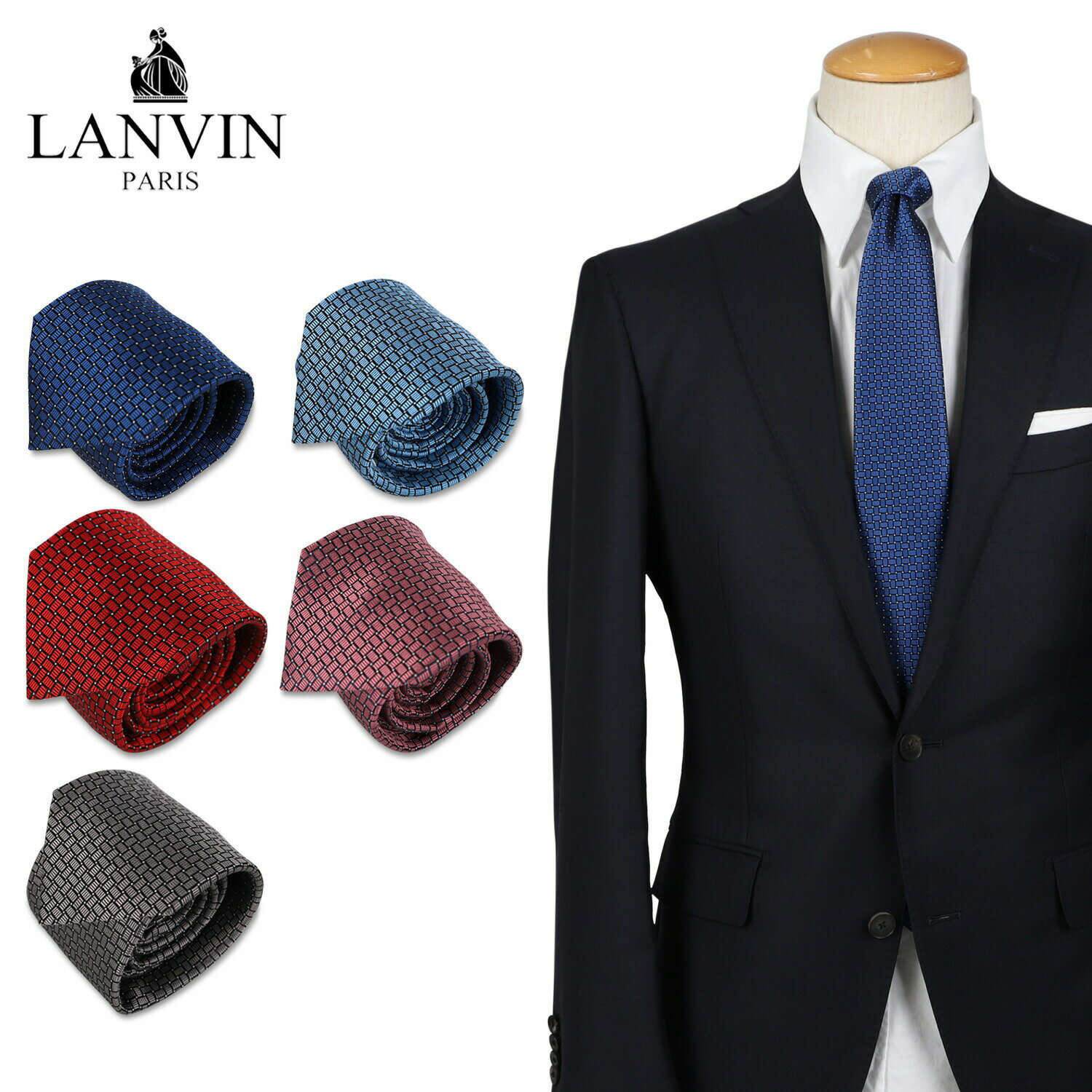 シルク 【最大1000円OFFクーポン配布中】 LANVIN PARIS NECKTIE ランバン パリス ネクタイ メンズ シルク ビジネス 結婚式 ブランド