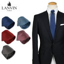 【最大1000円OFFクーポン配布中】 LANVIN PARIS NECKTIE ランバン パリス ネクタイ メンズ シルク ビジネス 結婚式 ブランド