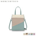 【最大1000円OFFクーポン配布中】 MERCURYDUO TRICO COLOR MINI TOTE マーキュリーデュオ ショルダーバッグ ハンドバッグ レディース 斜めがけ 小さめ アイボリー グレージュ ライト ブルー ミント ラベンダー MER-90130B