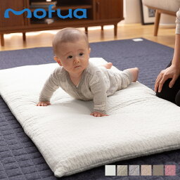 【最大1000円OFFクーポン配布中】mofua BABY MAT モフア ベビーマット マットレス 68×120cm キルトカバー付き 洗える CLOUD柄 362514