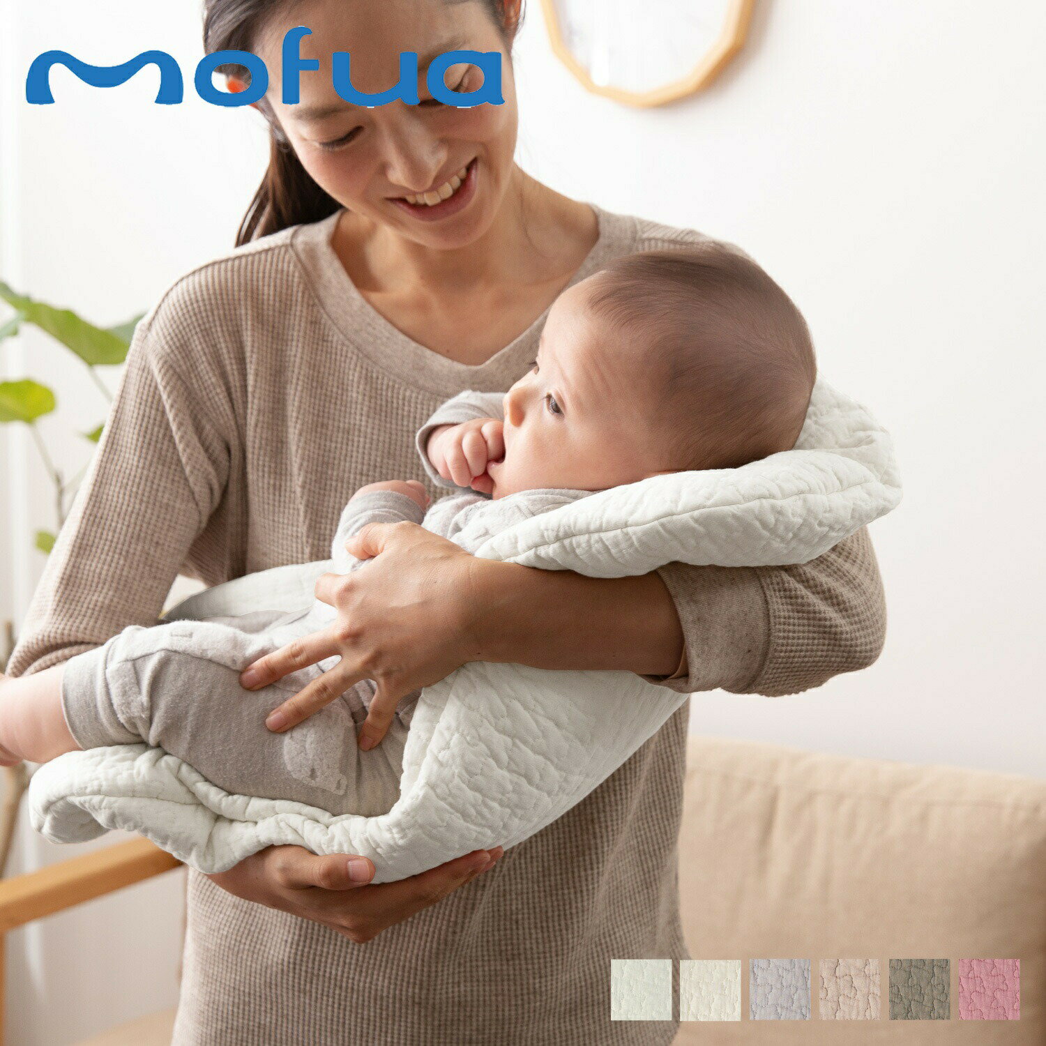 mofua BABY FUTON ե ٥ӡ ߥ  äդȤ 4070cm  CLOUD 362700