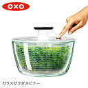 oxo GLASS SALAD SPINNER オクソー ガラスサラダスピナー 野菜水切り器 手動 回転式 11262700